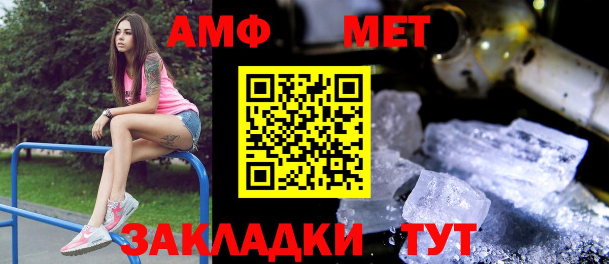 АМФЕТАМИН VHQ  Киселёвск  АМФЕТАМИН VHQ 