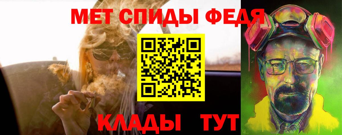 АМФЕТАМИН Розовый Киселёвск
