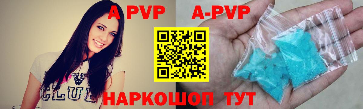 Alpha PVP VHQ  Киселёвск 