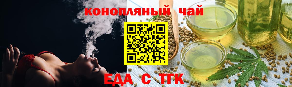 Canna-Cookies конопля  Киселёвск 