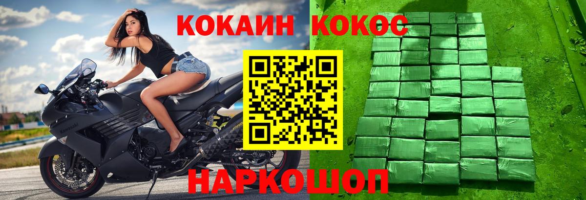 Кокаин Боливия  Киселёвск  Кокаин Боливия 