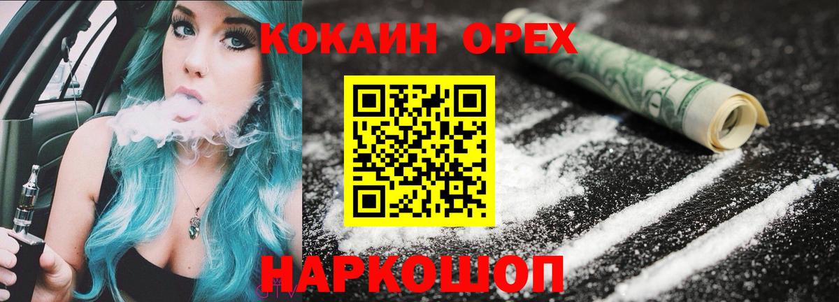 КОКАИН 98%  COCAIN Columbia  Вход с VPN  Киселёвск 
