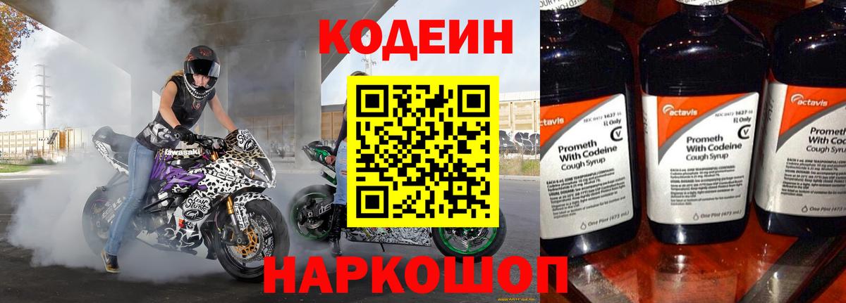 Киселёвск  Мефедрон кристаллы  Cocaine  МЕФ   ГАШИШ 