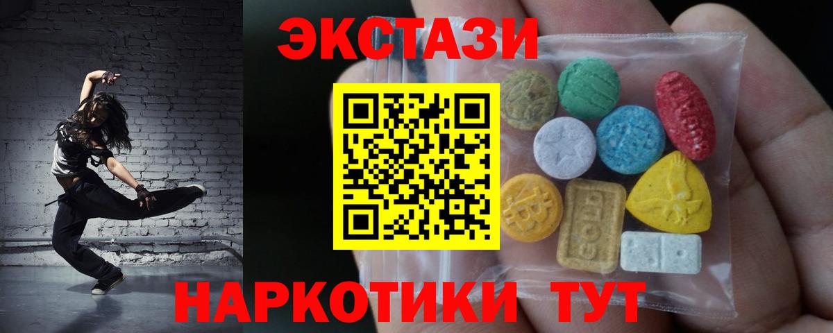 Ecstasy louis Vuitton  ЭКСТАЗИ  наркошоп  Киселёвск  Ecstasy диски 