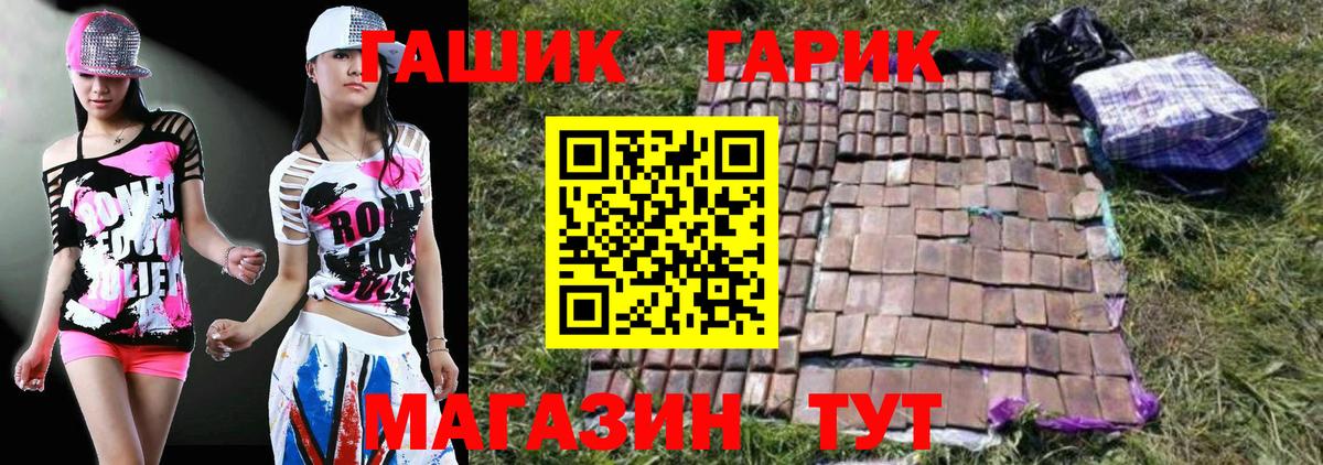 купить  цена  Гашиш 40% ТГК  Киселёвск  ГАШ Изолятор 