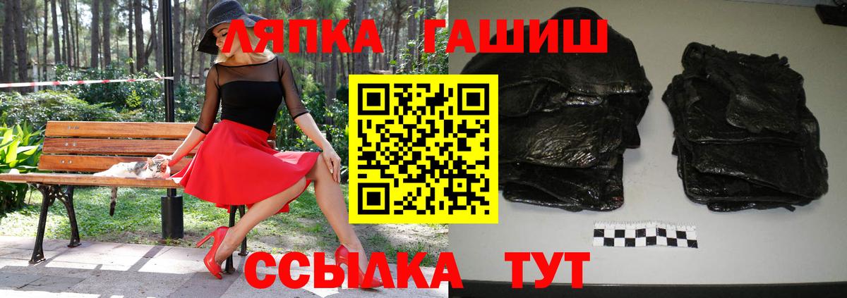 Гашиш Cannabis  Гашиш Cannabis  Киселёвск 