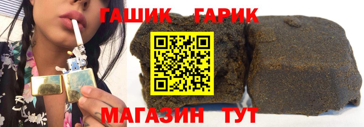ГАШИШ индика сатива Киселёвск