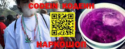 кокаин VHQ Гусев