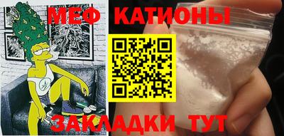 мдпв Гусиноозёрск