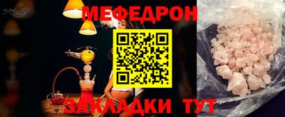 кокаин VHQ Гусев