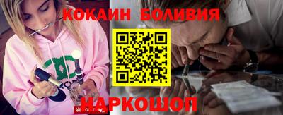 мефедрон VHQ Абакан