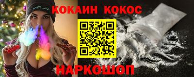 кокаин VHQ Гусев