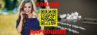 кокаин VHQ Гусев