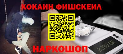 кокаин VHQ Гусев