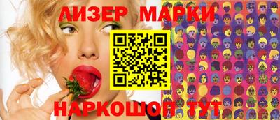 прущие крисы Гусь-Хрустальный
