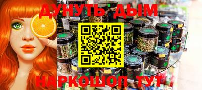 марки nbome Абинск