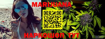 марки nbome Абинск