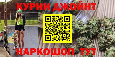 каннабис Гай