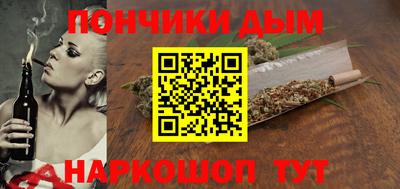 кокаин VHQ Гусев