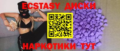кокаин VHQ Гусев