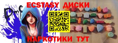 прущие крисы Гусь-Хрустальный