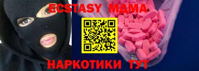 кокаин VHQ Гусев