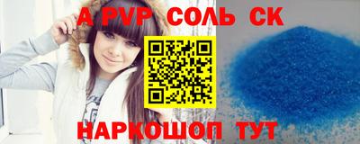 прущие крисы Гусь-Хрустальный