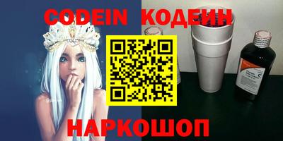 прущие крисы Гусь-Хрустальный
