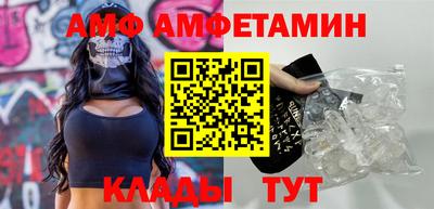 mix Волгодонск