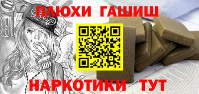 соль курить ск Азнакаево