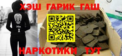 прущие крисы Гусь-Хрустальный