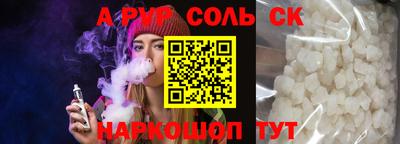 кокаин VHQ Гусев