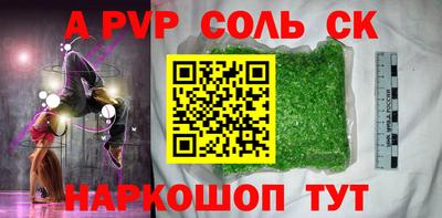 мефедрон VHQ Абакан