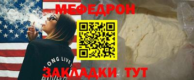 мдпв Гусиноозёрск