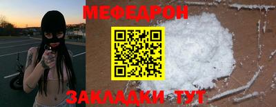прущие крисы Гусь-Хрустальный