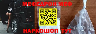 прущие крисы Гусь-Хрустальный