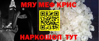 прущие крисы Гусь-Хрустальный