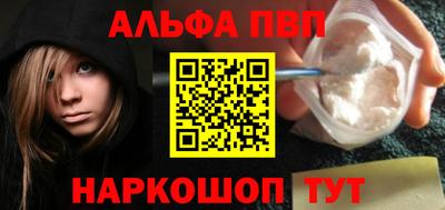 гашишное масло Волжск