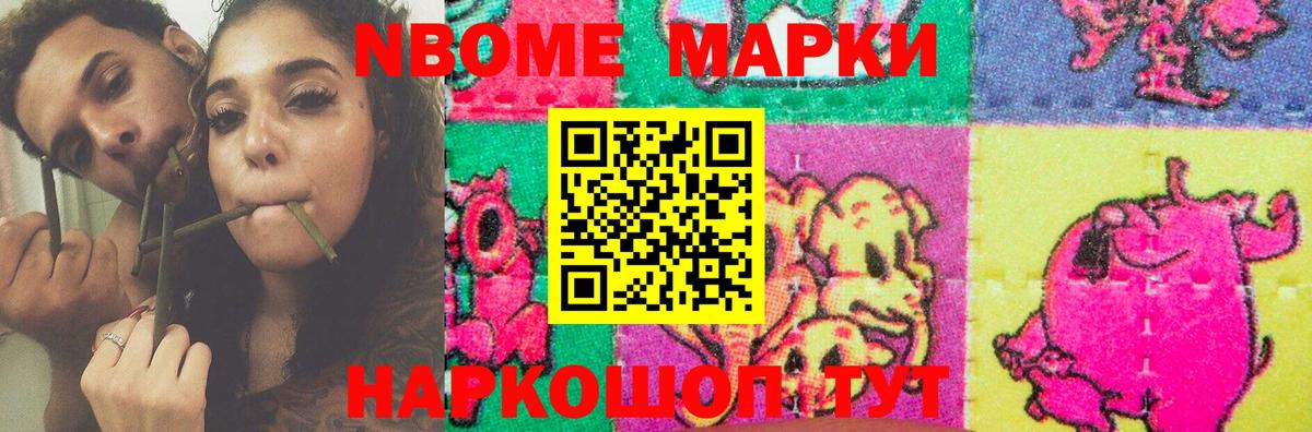 LSD-25 экстази ecstasy Киселёвск