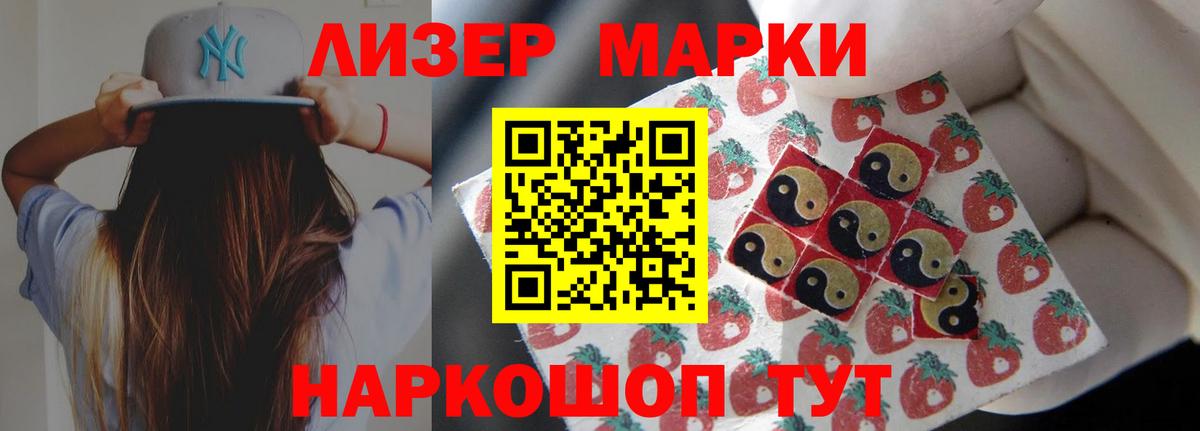 ЛСД экстази ecstasy  Вход с VPN  ссылка на мегу как войти  LSD-25 экстази кислота  Киселёвск 