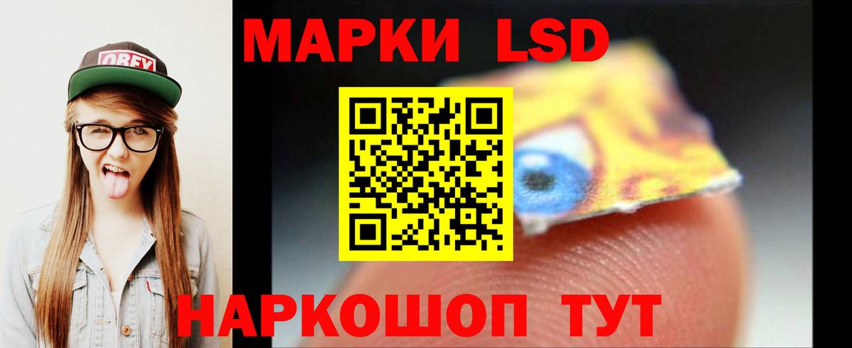 ЛСД экстази ecstasy Киселёвск