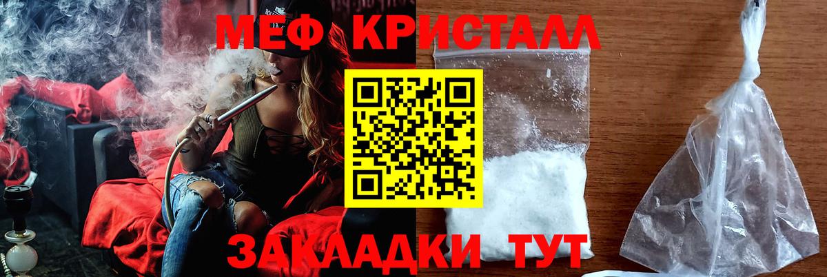 МЕФ  Киселёвск