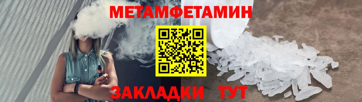 Киселёвск  Метамфетамин витя  Метамфетамин витя  Вход с VPN 