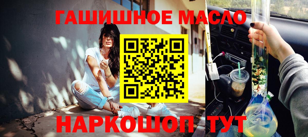 ТГК концентрат Киселёвск