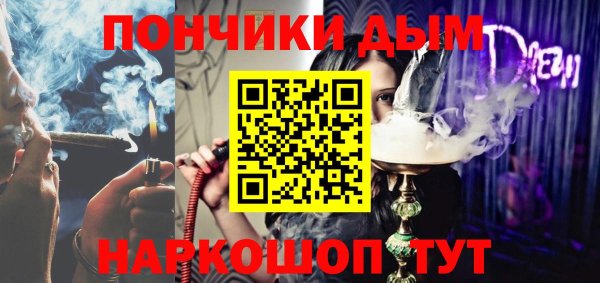 Конопля LSD WEED Киселёвск