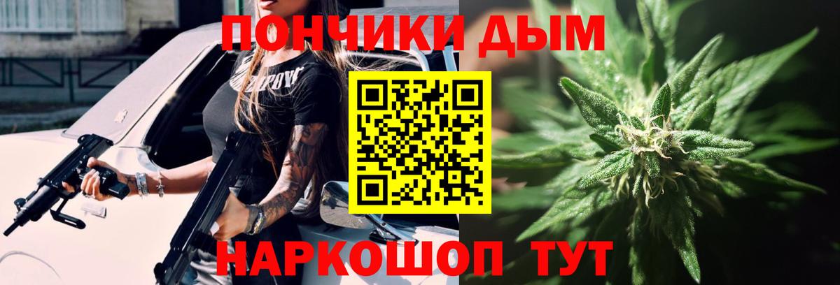 Киселёвск  Шишки марихуана SATIVA & INDICA  Вход с VPN  МАРИХУАНА VHQ  Канабис VHQ  Каннабис MAZAR 