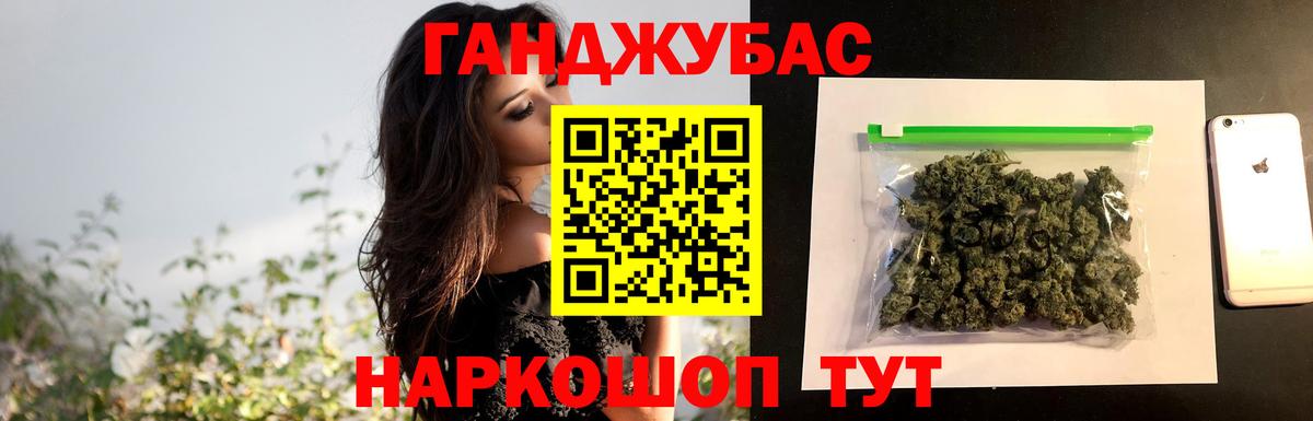 Бошки Шишки MAZAR  Киселёвск 